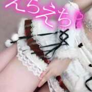 ヒメ日記 2025/12/25 23:30 投稿 めあり いざ候 本館