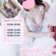 ヒメ日記 2026/01/11 22:57 投稿 めあり いざ候 本館