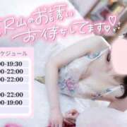 ヒメ日記 2026/02/01 22:49 投稿 めあり いざ候 本館