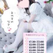 ヒメ日記 2026/02/15 22:47 投稿 めあり いざ候 本館