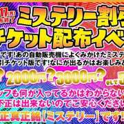 ヒメ日記 2025/03/16 10:48 投稿 唐沢 熟女待機所 厚木店