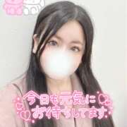 ヒメ日記 2025/05/11 10:40 投稿 唐沢 熟女待機所 厚木店