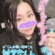 ヒメ日記 2025/12/18 11:05 投稿 唐沢 熟女待機所 厚木店