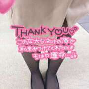 ヒメ日記 2026/02/02 09:45 投稿 唐沢 熟女待機所 厚木店