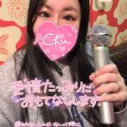 ヒメ日記 2026/02/05 10:25 投稿 唐沢 熟女待機所 厚木店