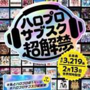 ヒメ日記 2026/02/22 14:09 投稿 ちあき G-SCANDAL