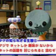 ヒメ日記 2026/10/04 15:29 投稿 ちあき G-SCANDAL
