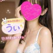 ヒメ日記 2026/04/18 14:48 投稿 うい わちゃわちゃ密着リアルフルーちゅ西船橋