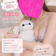 ヒメ日記 2026/06/20 13:48 投稿 うい わちゃわちゃ密着リアルフルーちゅ西船橋
