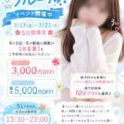 うい 19：00 わちゃわちゃ密着リアルフルーちゅ西船橋