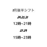 ヒメ日記 2026/01/20 12:22 投稿 るか ナチュラルプリンセス