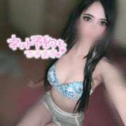 ヒメ日記 2026/02/20 14:35 投稿 るか ナチュラルプリンセス