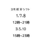 ヒメ日記 2026/02/25 15:56 投稿 るか ナチュラルプリンセス