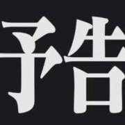 るか 空き枠情報📣 ナチュラルプリンセス