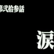 ヒメ日記 2026/04/29 18:36 投稿 るか ナチュラルプリンセス