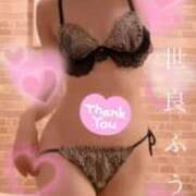 ヒメ日記 2025/01/14 21:55 投稿 世良ふうか コウテイ