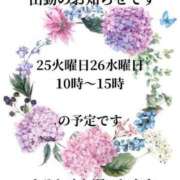 ヒメ日記 2024/06/23 10:43 投稿 しずく 熟女なカノジョ