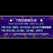 ヒメ日記 2024/07/11 01:37 投稿 しずく 熟女なカノジョ