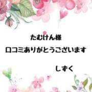 ヒメ日記 2024/07/11 20:26 投稿 しずく 熟女なカノジョ