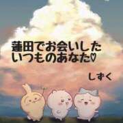 ヒメ日記 2024/09/05 20:13 投稿 しずく 熟女なカノジョ