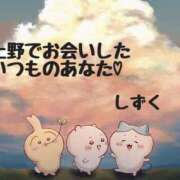 ヒメ日記 2024/09/09 09:55 投稿 しずく 熟女なカノジョ