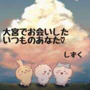 ヒメ日記 2024/09/18 16:41 投稿 しずく 熟女なカノジョ