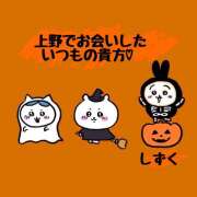 ヒメ日記 2024/10/06 19:26 投稿 しずく 熟女なカノジョ