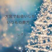 しずく 昨日のお礼です🫶🏻 熟女なカノジョ