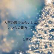 しずく お礼です🫶🏻 熟女なカノジョ