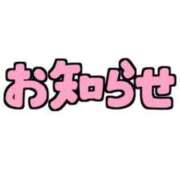 ヒメ日記 2026/04/01 09:20 投稿 ちづる★人妻KISS★ 人妻kiss