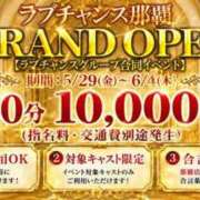 ヒメ日記 2026/06/01 10:02 投稿 ちづる★人妻KISS★ 人妻kiss
