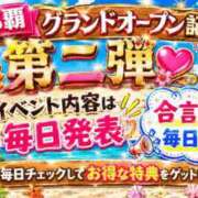 ヒメ日記 2026/06/09 22:01 投稿 ちづる★人妻KISS★ 人妻kiss