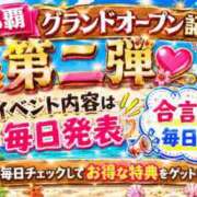 ヒメ日記 2026/06/10 08:44 投稿 ちづる★人妻KISS★ 人妻kiss