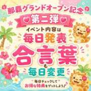 ヒメ日記 2026/06/10 12:01 投稿 ちづる★人妻KISS★ 人妻kiss