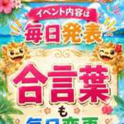 ヒメ日記 2026/06/11 09:01 投稿 ちづる★人妻KISS★ 人妻kiss