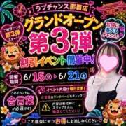 ヒメ日記 2026/06/15 09:57 投稿 ちづる★人妻KISS★ 人妻kiss