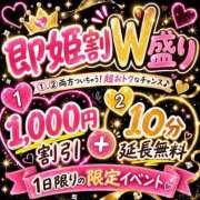 ヒメ日記 2026/06/17 08:27 投稿 ちづる★人妻KISS★ 人妻kiss