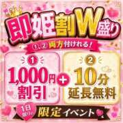 ヒメ日記 2026/06/20 09:31 投稿 ちづる★人妻KISS★ 人妻kiss