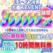 ヒメ日記 2026/10/09 13:01 投稿 ちづる★人妻KISS★ 人妻kiss