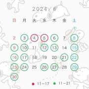 ヒメ日記 2024/05/30 22:50 投稿 つかさ EXE（エグゼ）