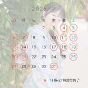 つかさ 7月も♡ EXE（エグゼ）