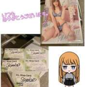 ヒメ日記 2025/05/13 10:41 投稿 浜辺さやか ひめドットらぶ