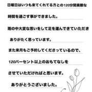 ヒメ日記 2025/10/23 18:41 投稿 浜辺さやか ひめドットらぶ