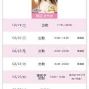 浜辺さやか 【ありがとうございました】 ひめドットらぶ