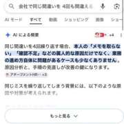 ヒメ日記 2026/07/11 00:34 投稿 浜辺さやか ひめドットらぶ
