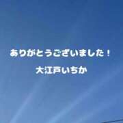 ヒメ日記 2023/12/22 23:45 投稿 いちか 和風パブ大江戸