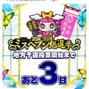 ヒメ日記 2024/10/26 21:19 投稿 きよみ　奥様 SUTEKIな奥様は好きですか?