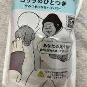 ヒメ日記 2025/02/19 11:29 投稿 める ぷるるん小町日本橋店