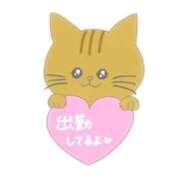 める 来週はまだわからない ぷるるん小町日本橋店