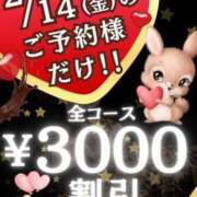 ヒメ日記 2025/02/13 15:24 投稿 はるの 即アポ奥さん～浜松店～
